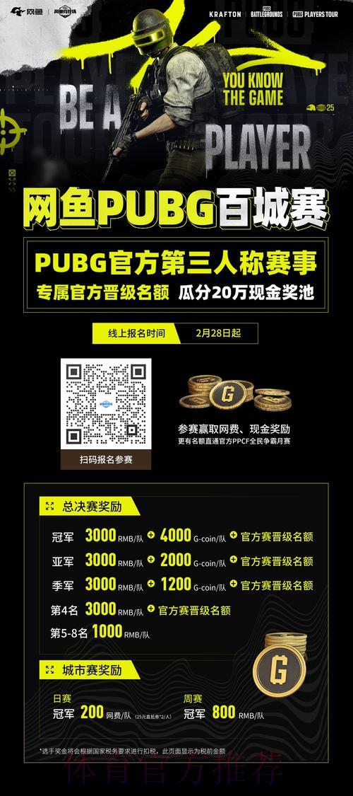 揭秘世界杯竞猜平台的赚钱之道 揭秘世界杯竞猜平台的赚钱之道