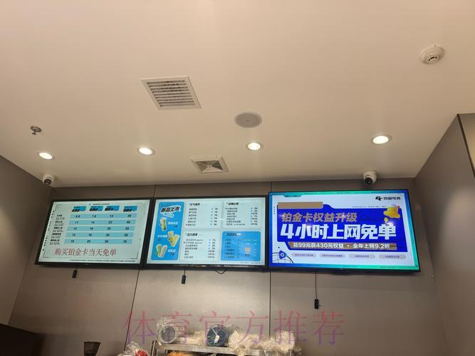 揭秘世界杯竞猜平台的赚钱之道 揭秘世界杯竞猜平台的赚钱之道
