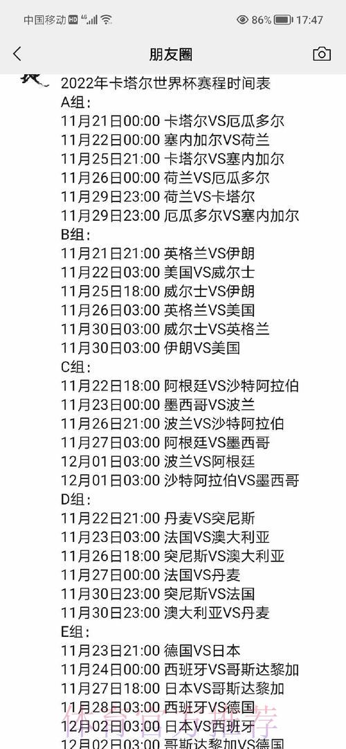 世界杯赛事预测与高清深度解析完全指南 世界杯赛事预测与高清深度解析完全指南