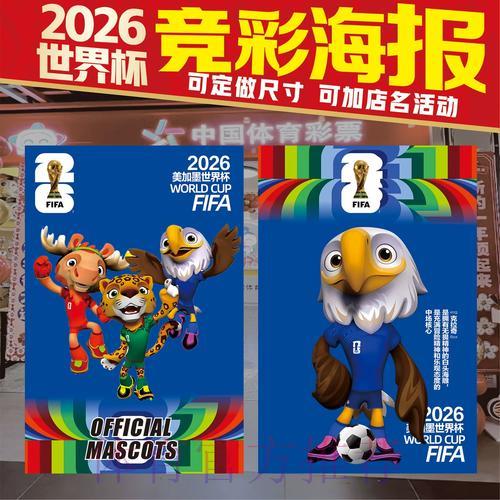 世界杯官方竞猜平台会员专属权益全面解析 世界杯官方竞猜平台会员专属权益全面解析