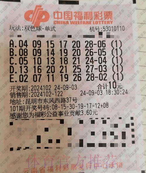 世界杯复式投注全攻略:策略与技巧深度解读 世界杯复式投注全攻略:策略与技巧深度解读