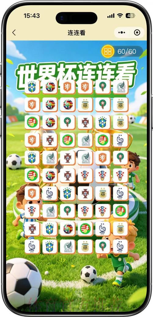 2026世界杯官方竞猜平台正规网址导航推荐 2026世界杯官方竞猜平台正规网址导航推荐