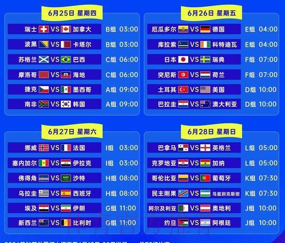 2026世界杯直播平台人气榜单精选 2026世界杯直播平台人气榜单精选