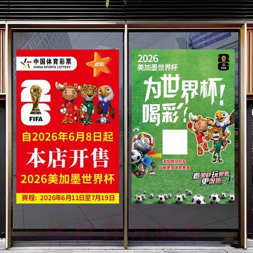 如何挑选安全可靠的世界杯竞猜应用程序 如何挑选安全可靠的世界杯竞猜应用程序