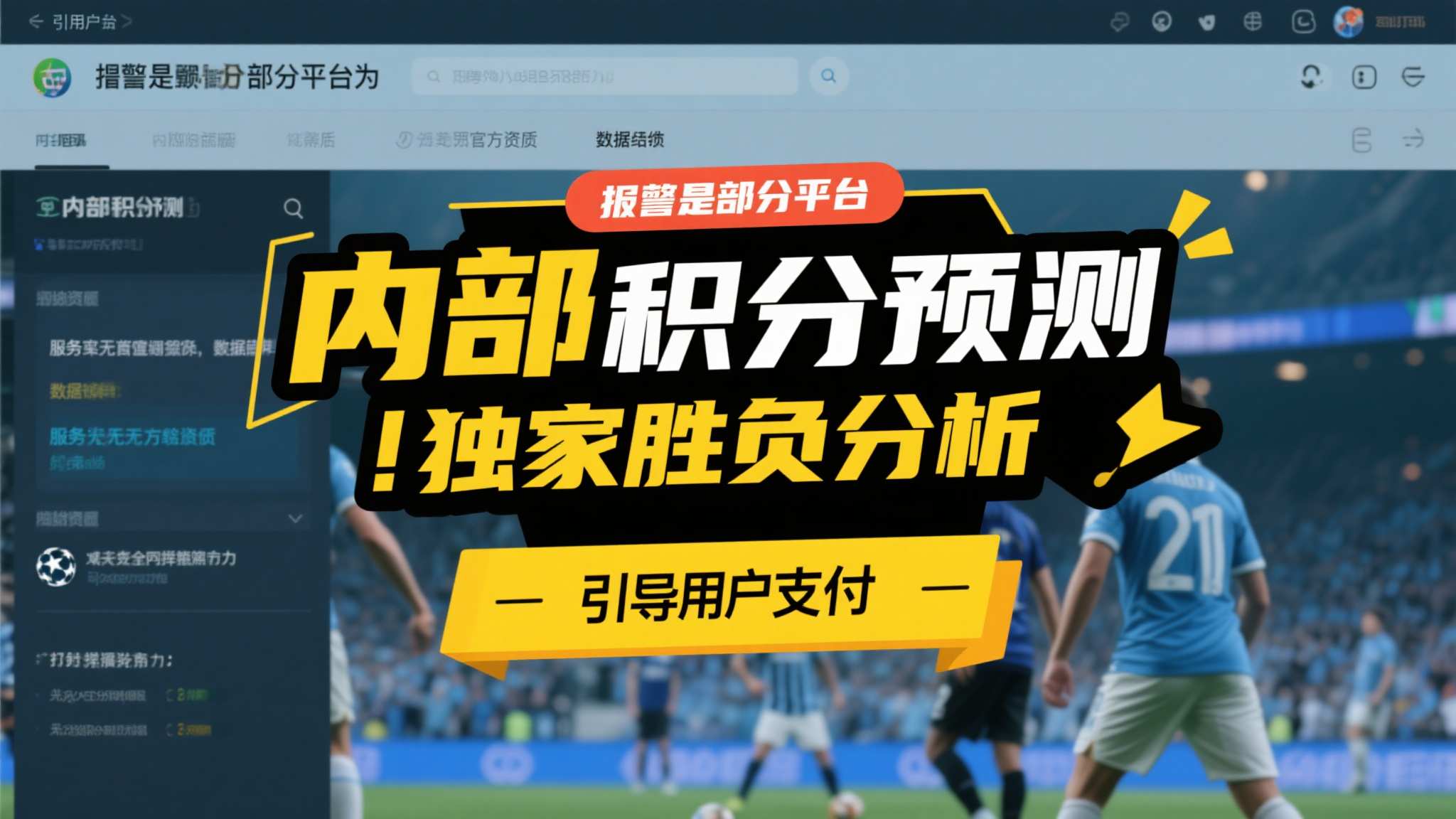 世界杯投注平台网页版入口